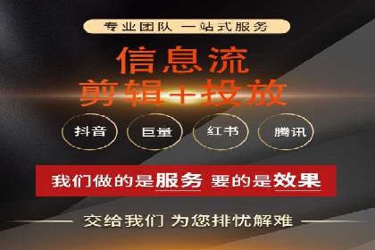 信息流广告制作技巧分享